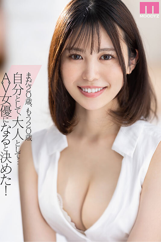 白都四季(しらとしき) midv00396 新人 現役女子大生 専属 白都四季 AV Debut! エロ動画 エロ画像