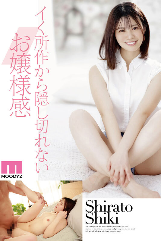 白都四季(しらとしき) midv00396 新人 現役女子大生 専属 白都四季 AV Debut! エロ動画 エロ画像